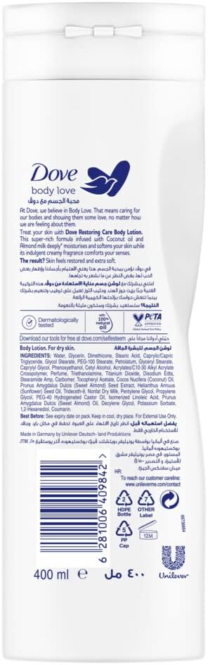 Dove Lotion 400Ml Restoring Care With Coconut