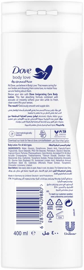 Dove Lotion 400Ml Invigorating Ritual - MeStore - Dove