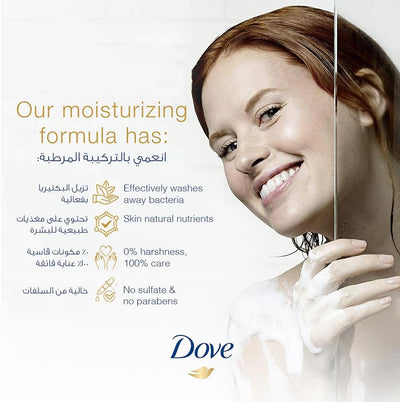 Dove Shower Deeply Nourishing - MeStore - Dove