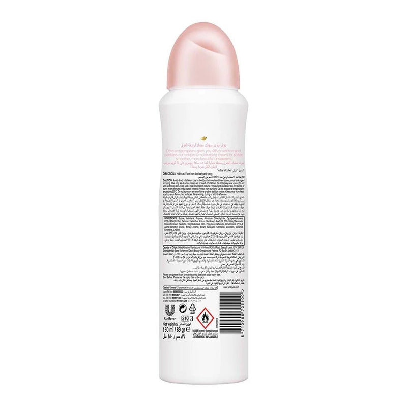 Dove Spray 150Ml Powder - MeStore - Dove