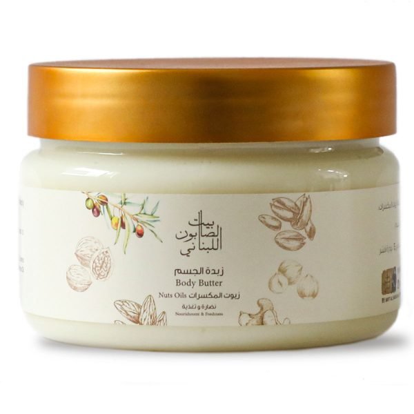 Loubnani - Body Butter Nuts Oil 300g - MeStore - LOUBNANI