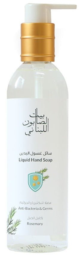 Loubnani - Liquid Hand Soap Rosemary 250ml - MeStore - LOUBNANI