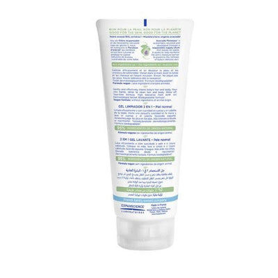 Mustela Lait Nourrissant Au Cold Cream 200ml - MeStore - MUSTELA