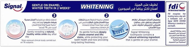 Signal Whitening 100Ml Toothpaste - MeStore - Signal