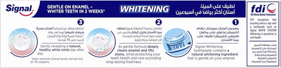 Signal Whitening 100Ml Toothpaste - MeStore - Signal