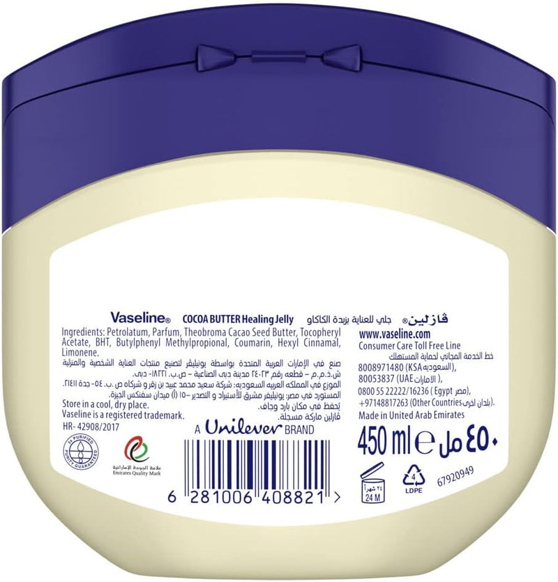 Vaseline Pet Jelly No 3 250Ml Baby - MeStore - Vaseline