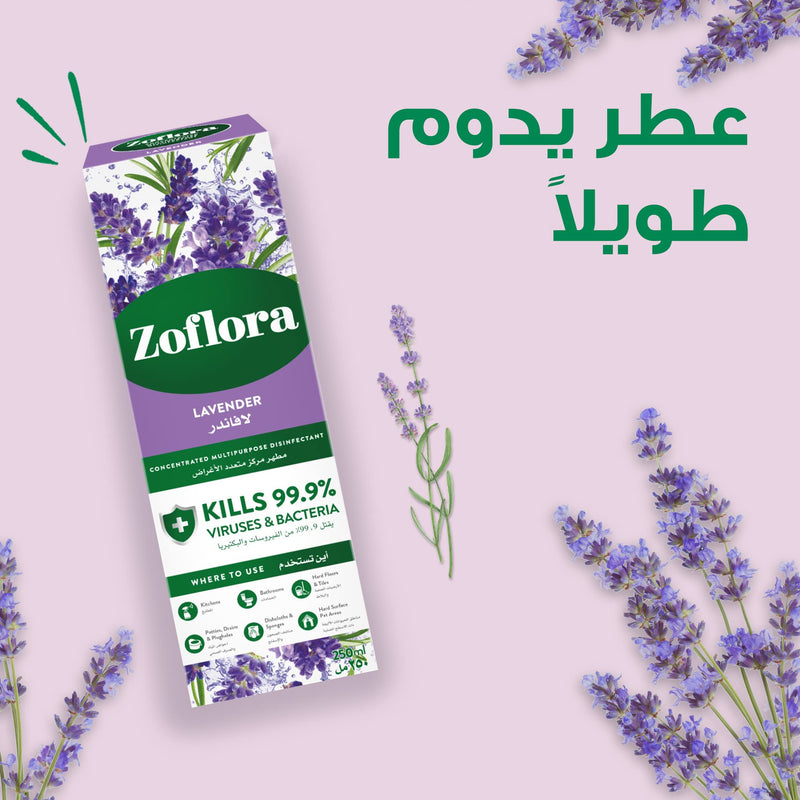 Zoflora 120Ml Lavender - MeStore - Zoflora